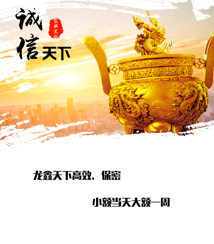 威信要债公司
